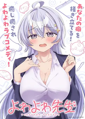 唐门英雄传漫画版封面